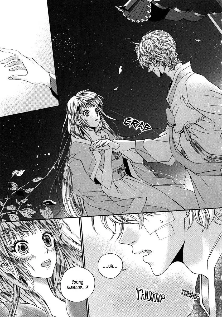 Dont Cry Bureum Chapter 7 23